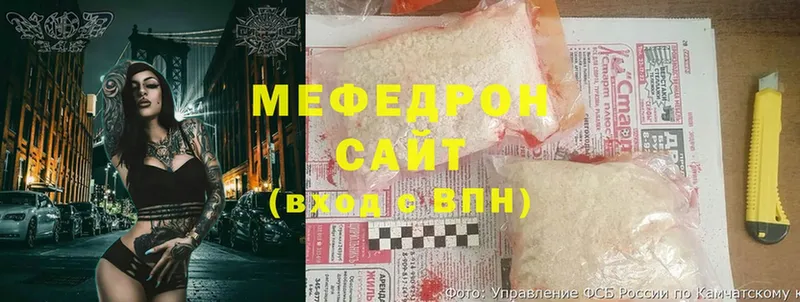 Какие есть наркотики Ивантеевка Гашиш  Меф мяу мяу 