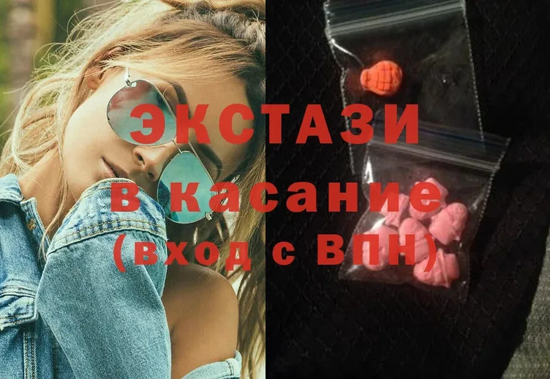 Ecstasy 99%  OMG ссылки  Ивантеевка  как найти закладки 