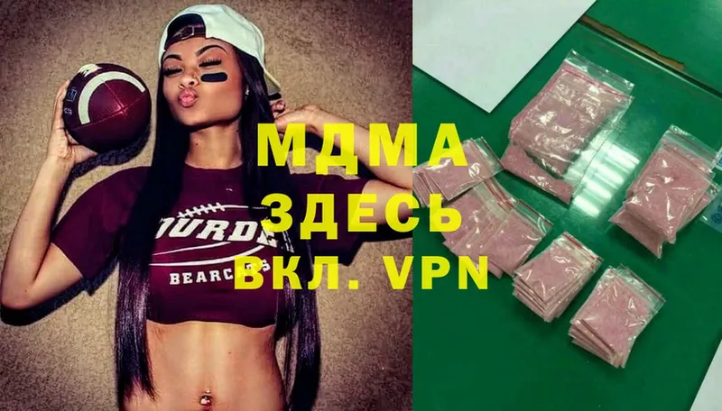 MDMA молли  как найти закладки  Ивантеевка 